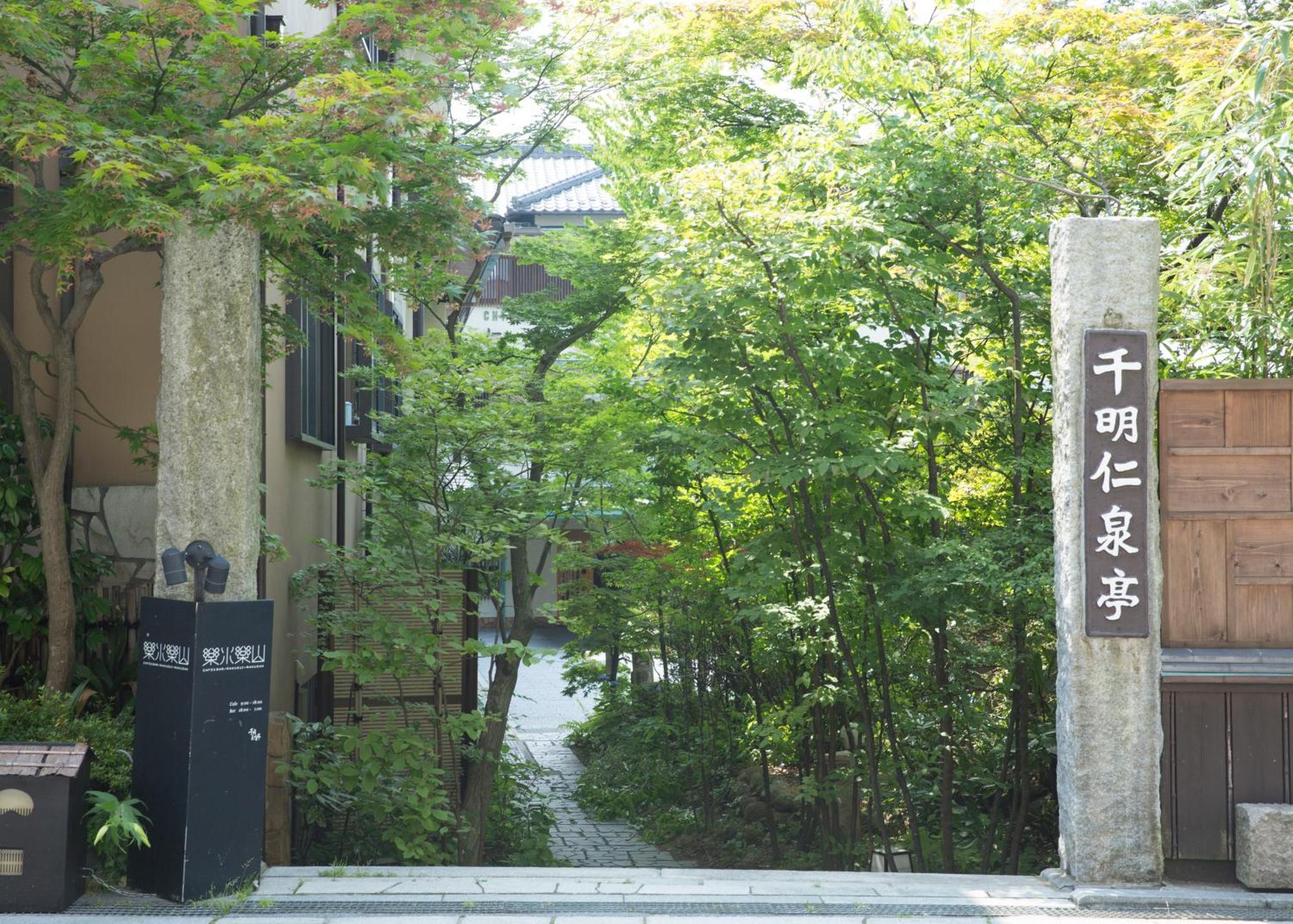 Hotel Chigira Jinsentei à Shibukawa Extérieur photo