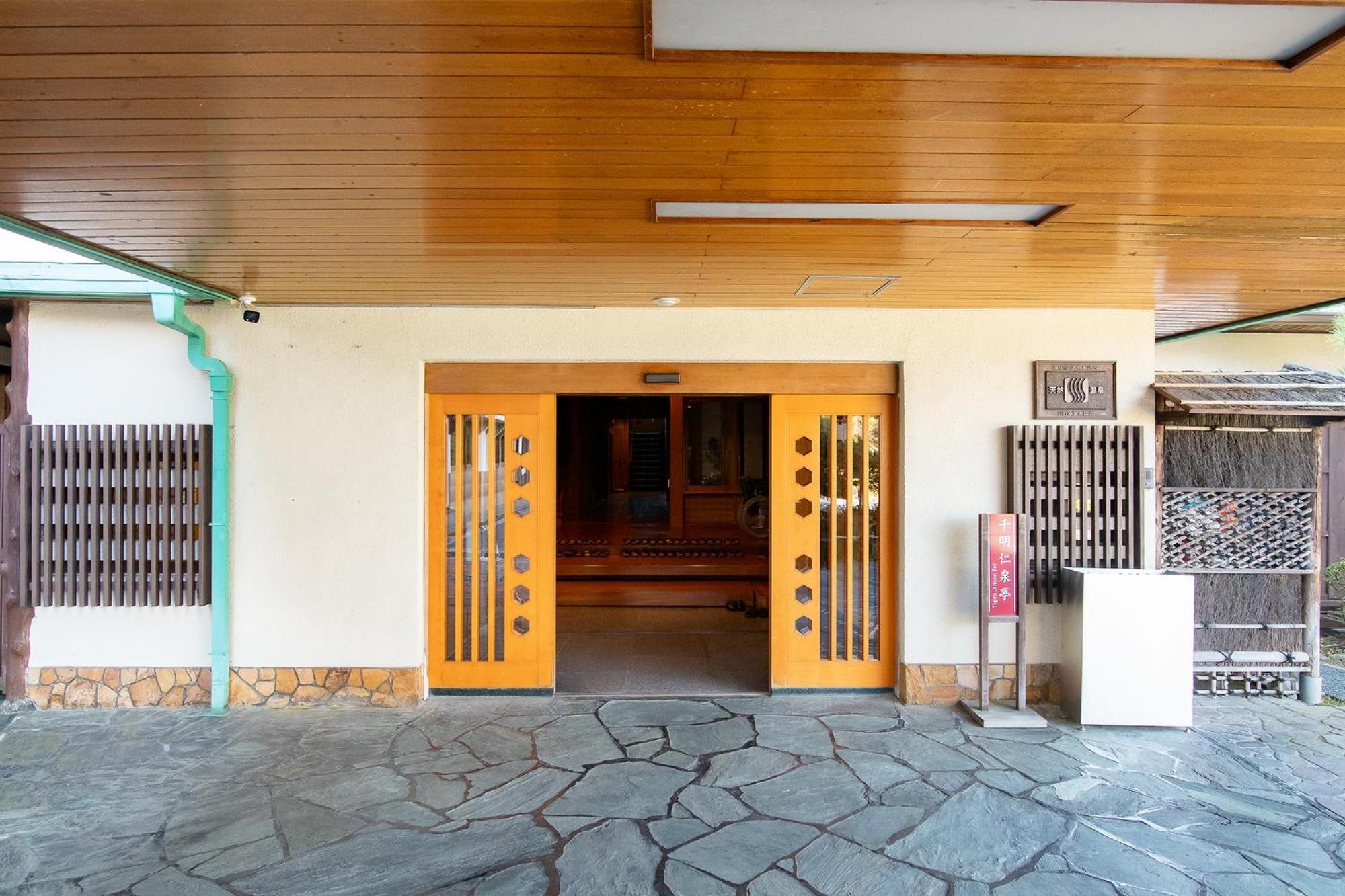 Hotel Chigira Jinsentei à Shibukawa Extérieur photo